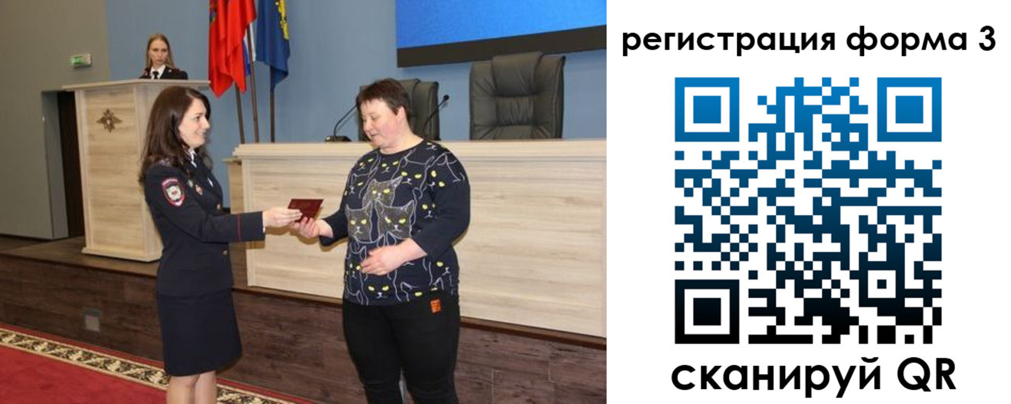 прописка иностранных граждан в Геленджике