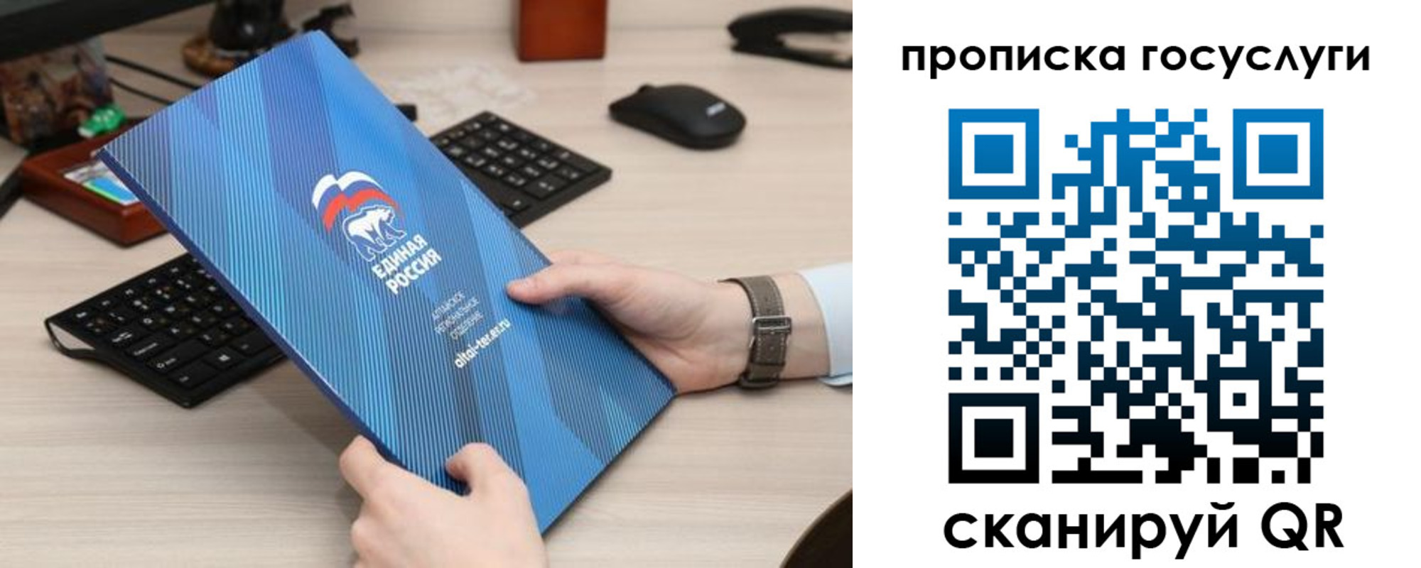 прописка иностранных граждан в Геленджике